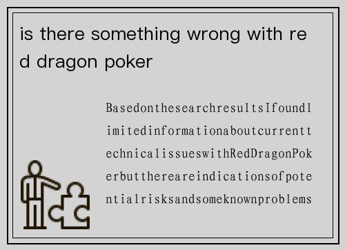 is there something wrong with red dragon poker